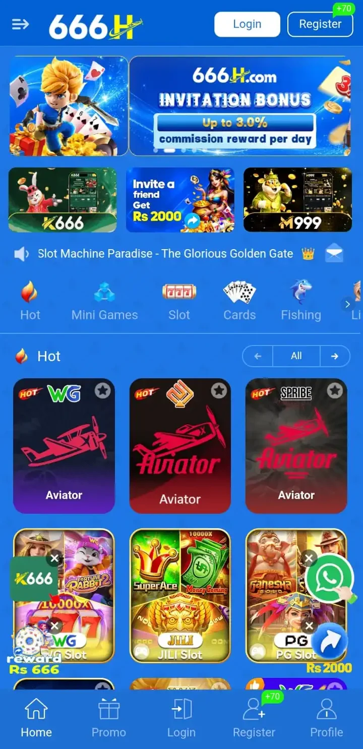 666h game